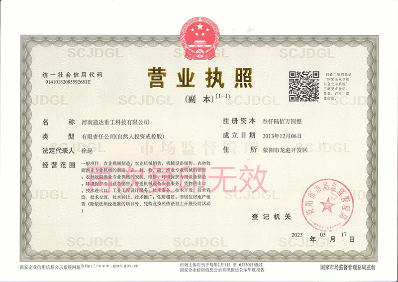 �W(w��ng)վ�I�I(y��)��(zh��)����Ϣ��ʾ