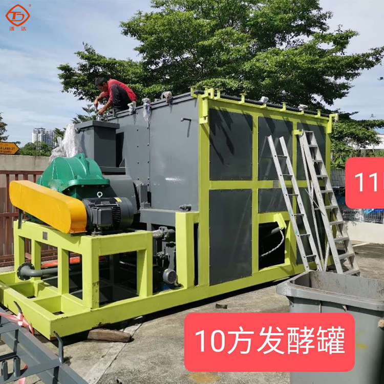 小型有機(jī)肥發(fā)酵罐多少錢(qián)一臺(tái) 小型有機(jī)肥發(fā)酵罐多少錢(qián)一臺(tái)